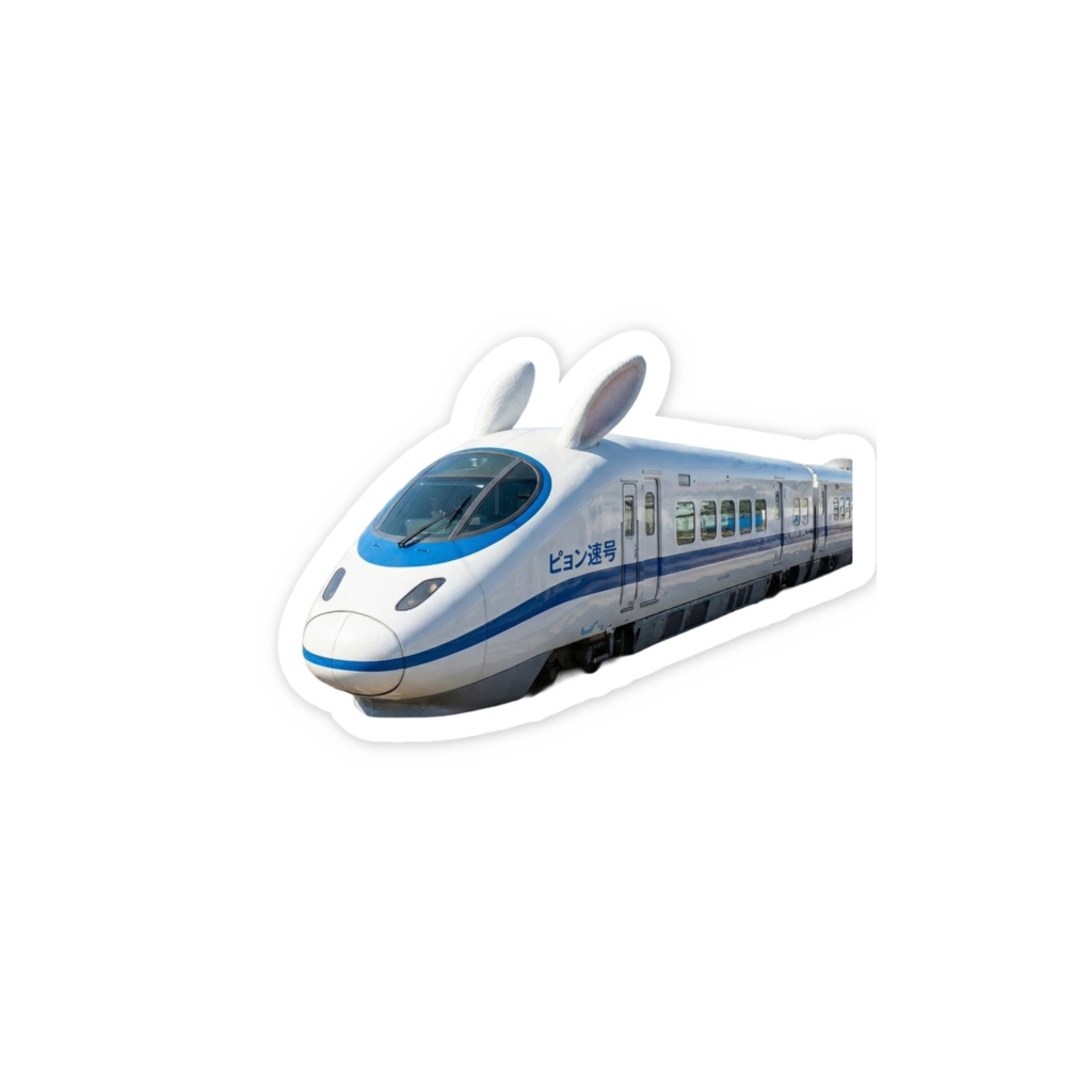 スマホステッカー ピョン速号(通常)