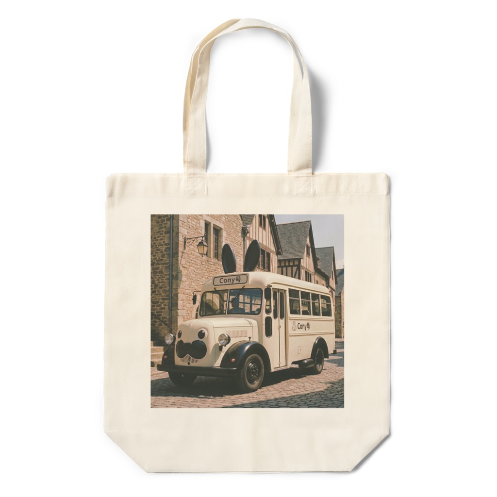 エコバッグ コニー号 (モノクロ車体/市街地)