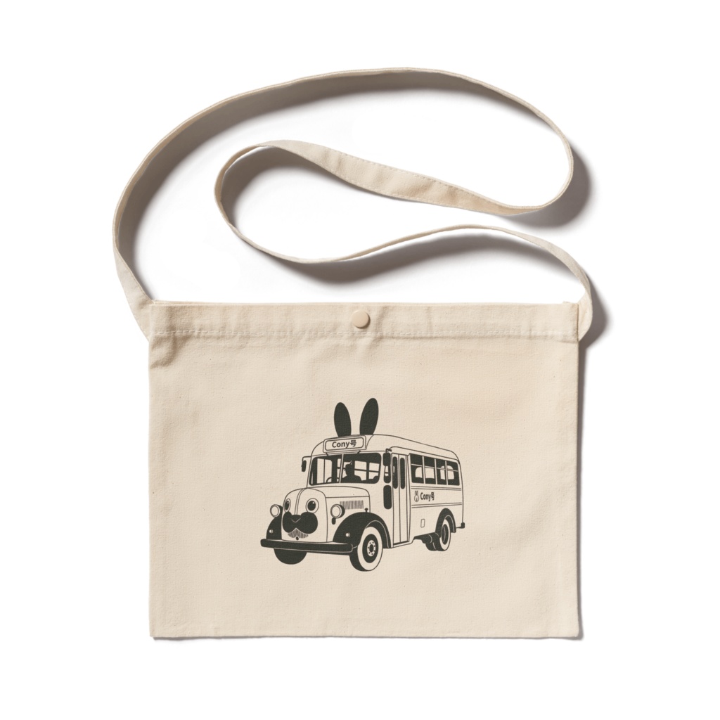 サコッシュ コニー号（モノクロ車体／市街地）