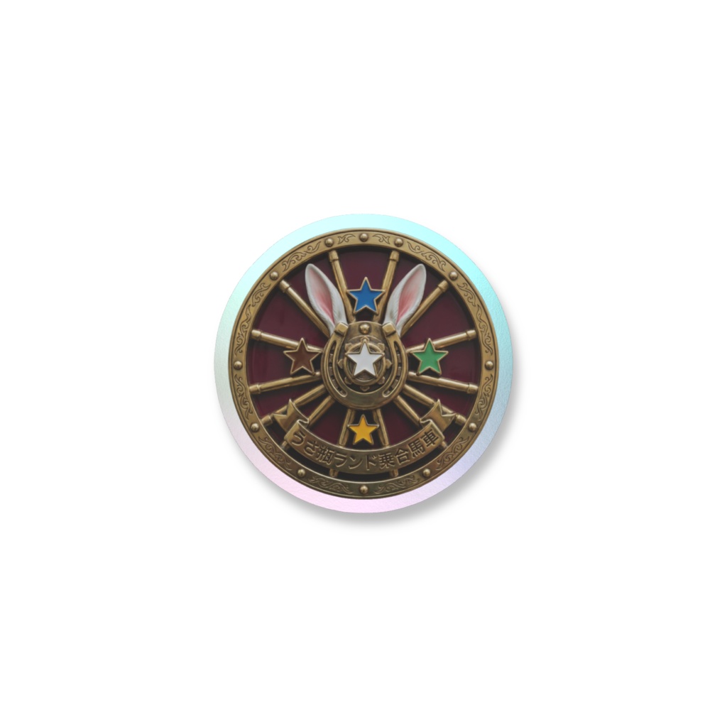 スマホステッカー 乗合馬車ロゴ(オーロラ)