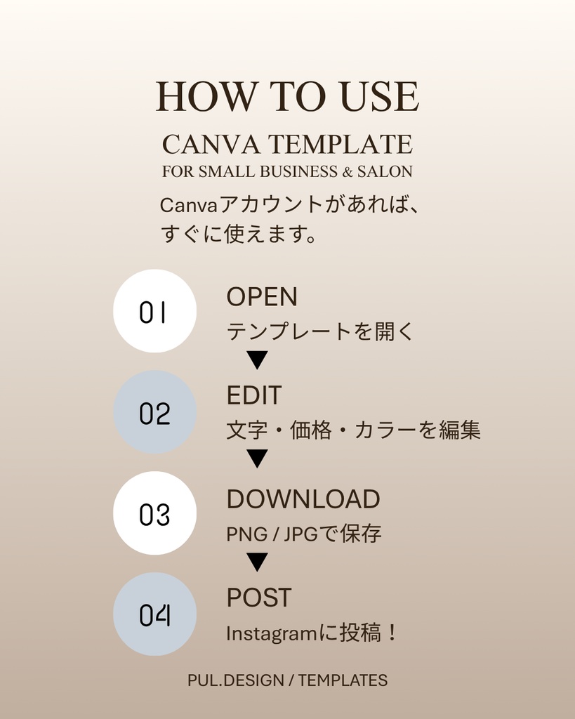 【Canvaテンプレート】個人サロンのためのPRICE LIST|料金表 6点セット