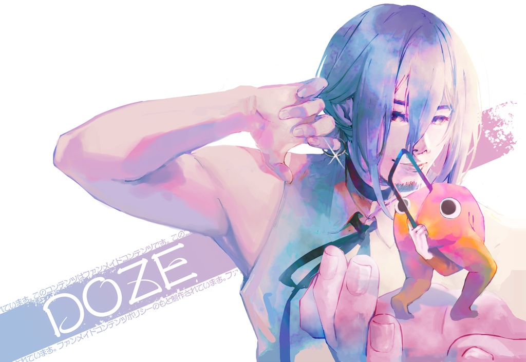 自分にはこう見えましたドゼさんといっしょカードセット