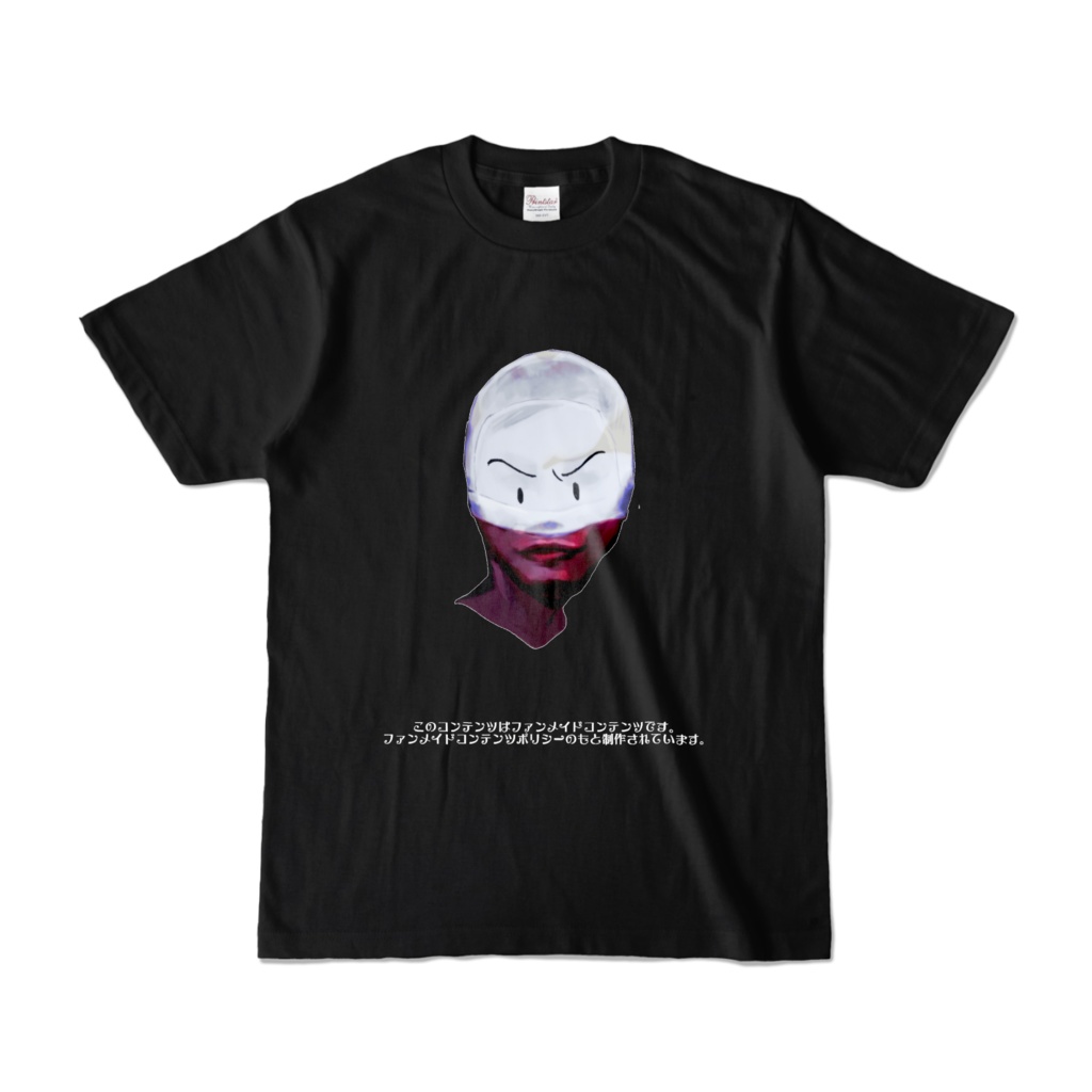 でんきタイプになれるTシャツ