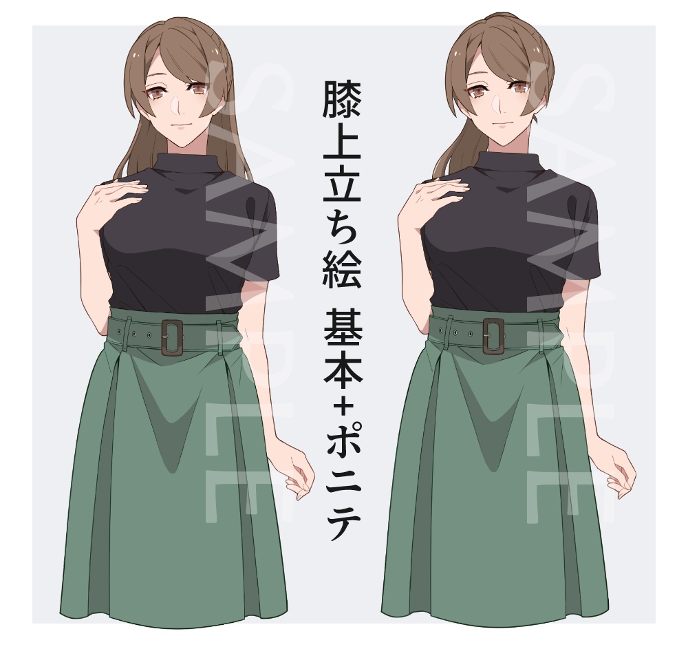 女性立ち絵素材