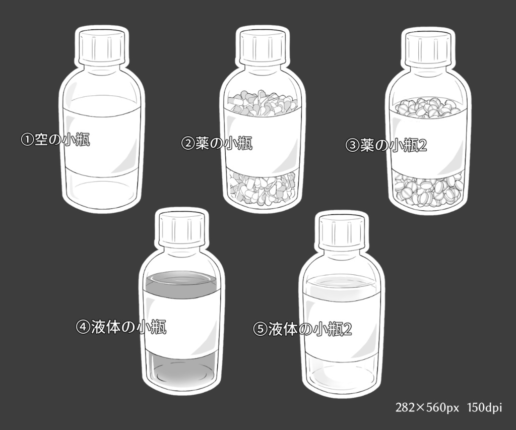 モノクロ小物素材セット