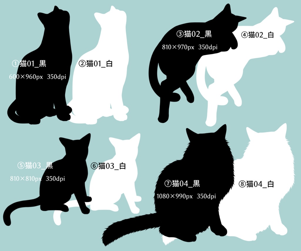 モノクロ小物素材セット(猫など)