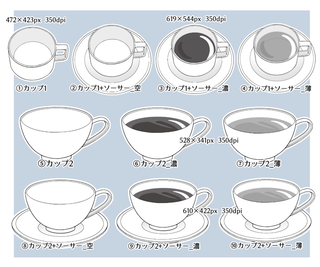 モノクロ小物素材セット(食器など)