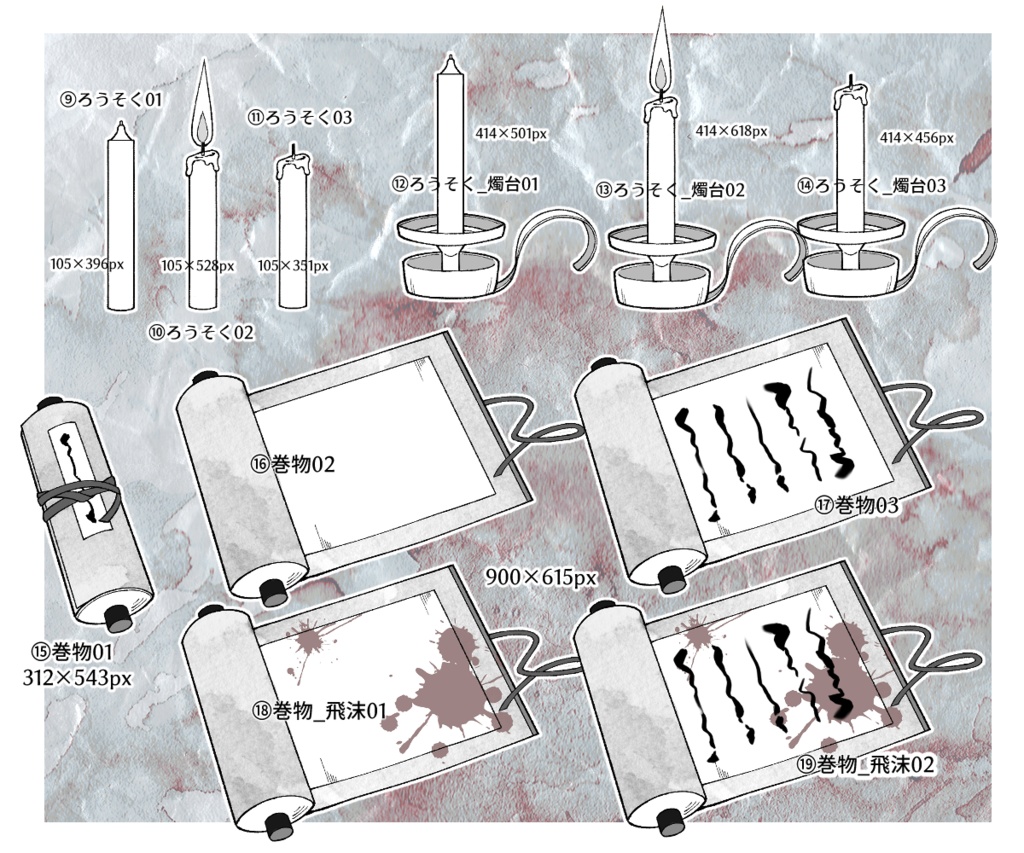 和風小物素材セット(無料版有)