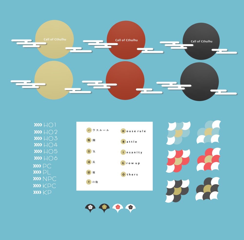 【無料版有り】シンプル部屋素材【TRPG素材 】