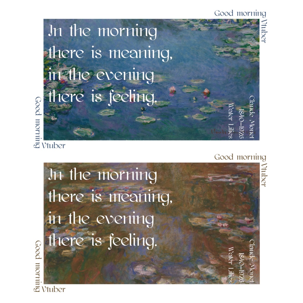 美術館ポスター風素材【おはようVtuber】