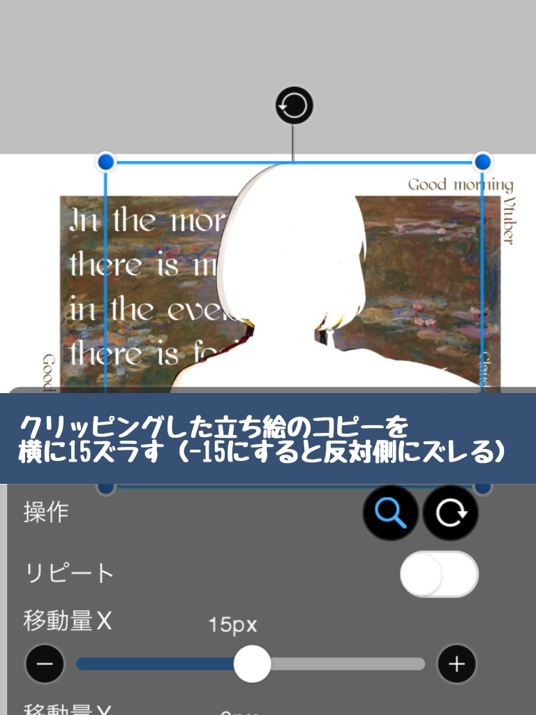 美術館ポスター風素材【おはようVtuber】