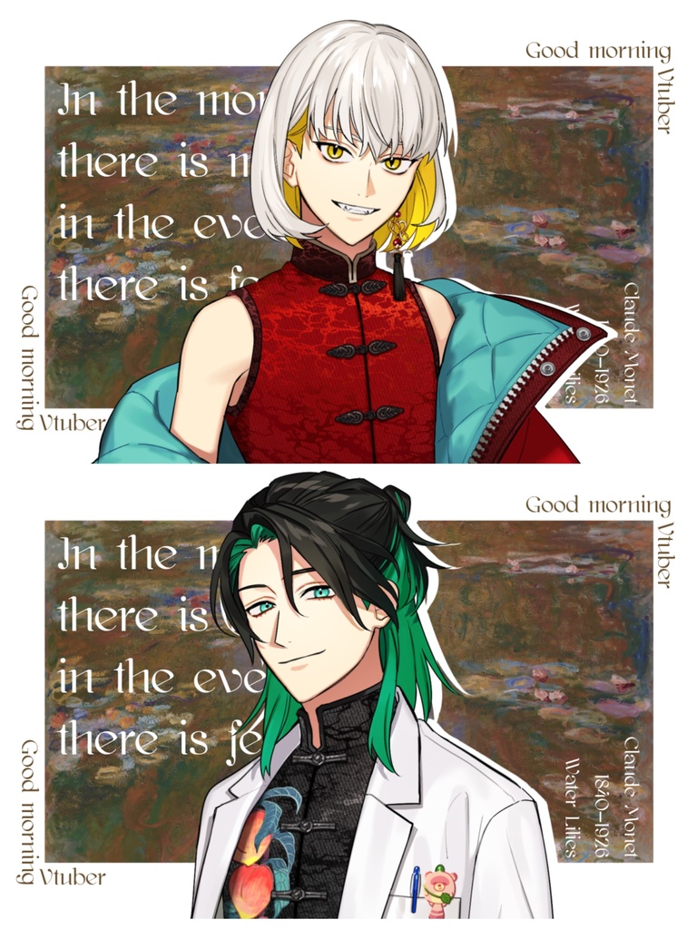 美術館ポスター風素材【おはようVtuber】