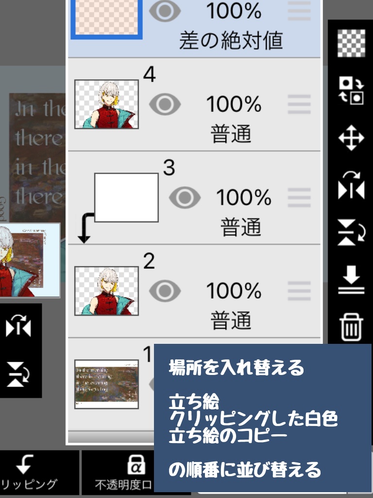 美術館ポスター風素材【おはようVtuber】