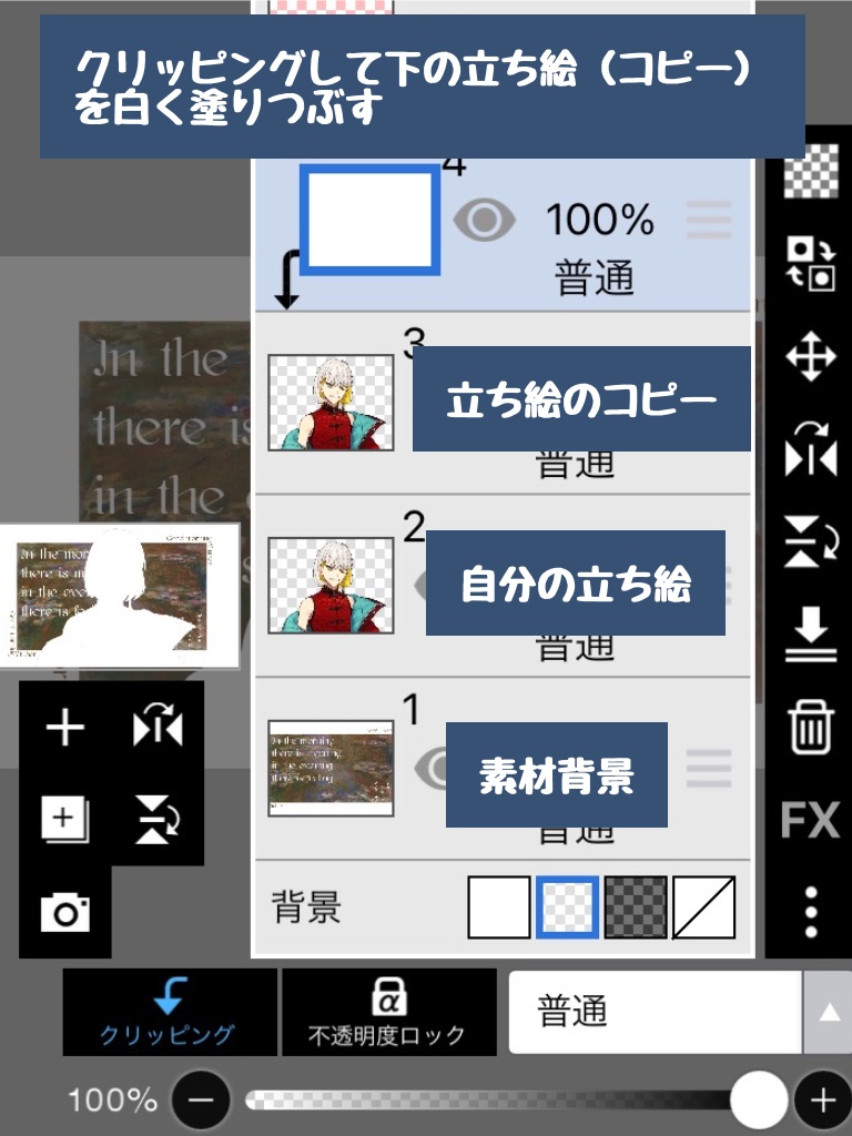 美術館ポスター風素材【おはようVtuber】