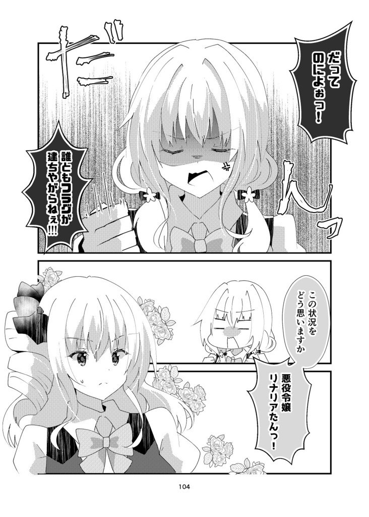 【COMITIA145新刊】ひいろいずまにあっくす!【一次創作同人誌再録集】