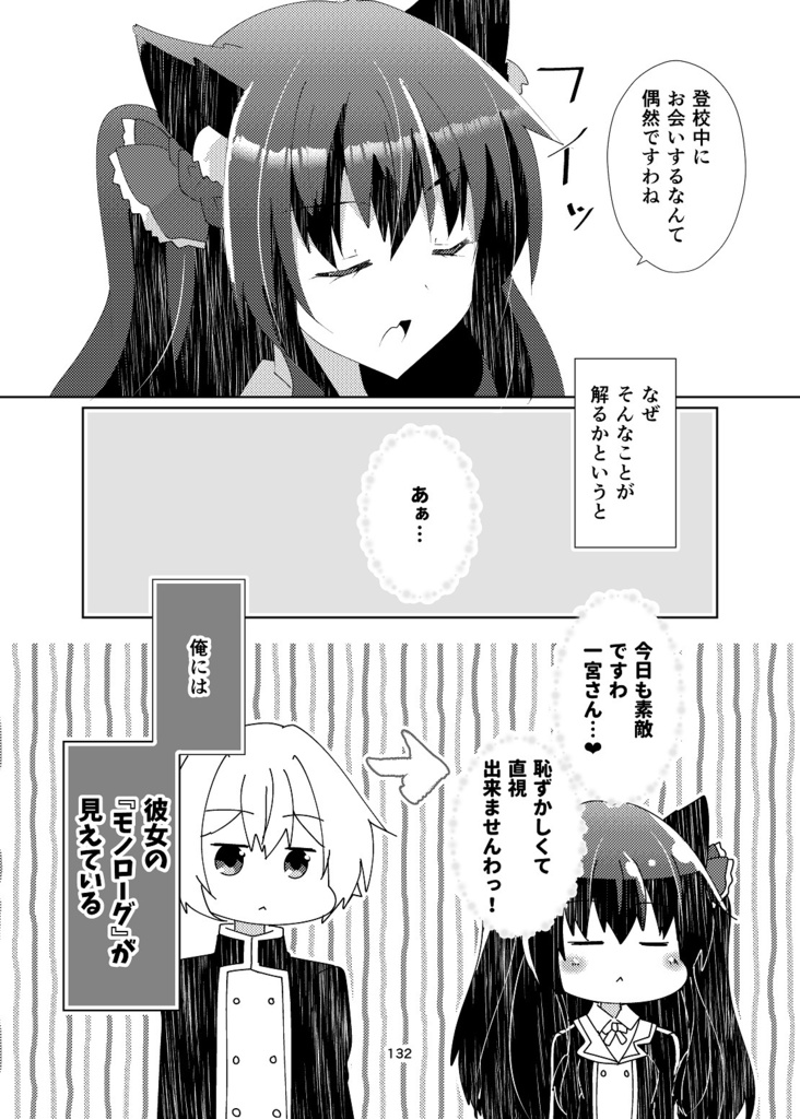 【COMITIA145新刊】ひいろいずまにあっくす!【一次創作同人誌再録集】