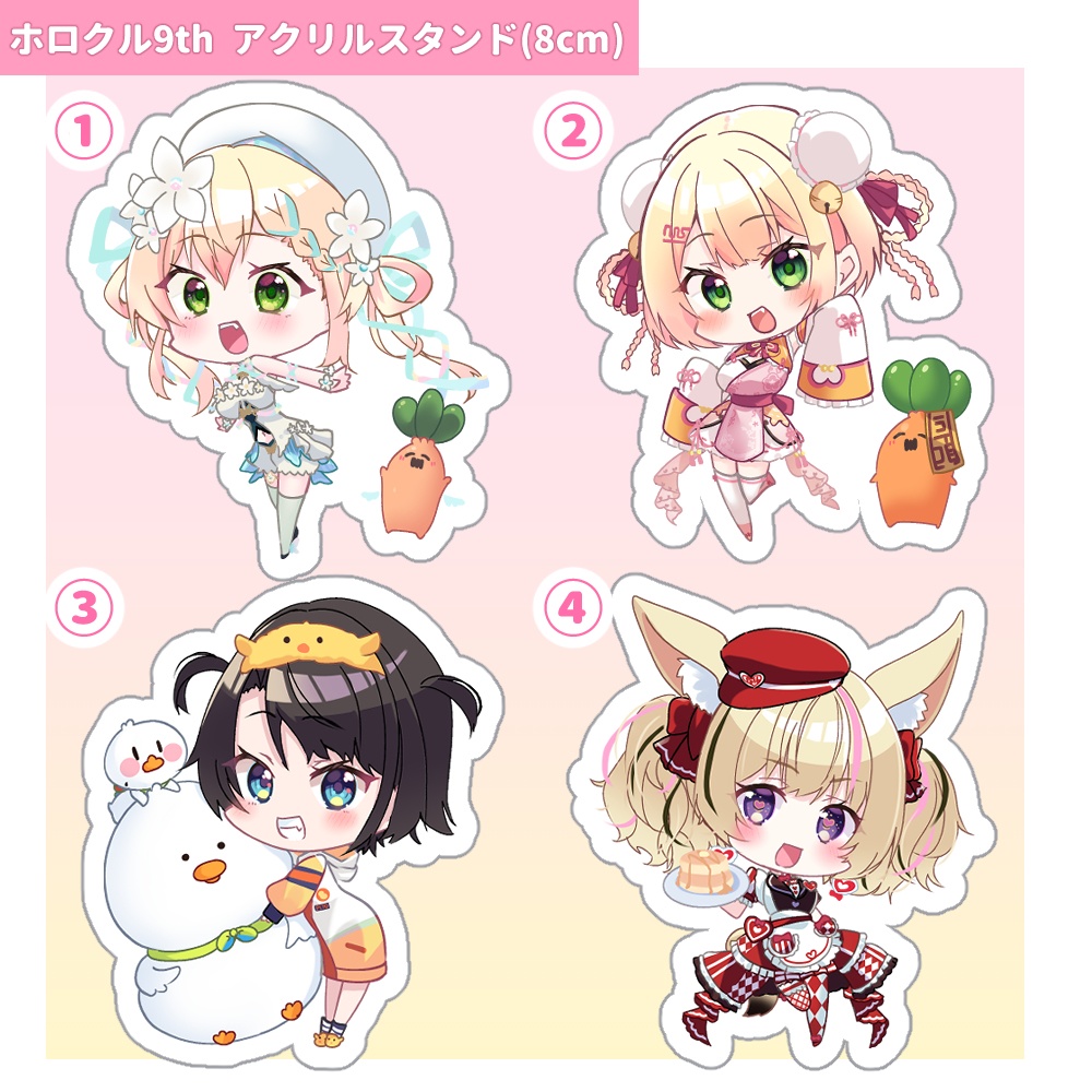 【ホロクル9th】アクリルスタンド【非公式】