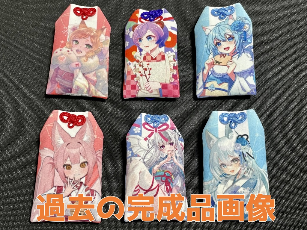 オリジナルお守り風グッズ【ぶいまもり】