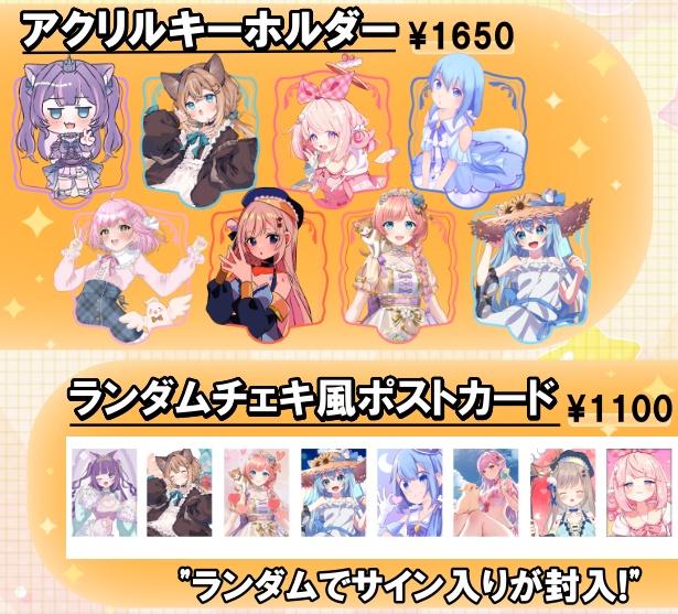 トークライブ＆レジトークイベントグッズ