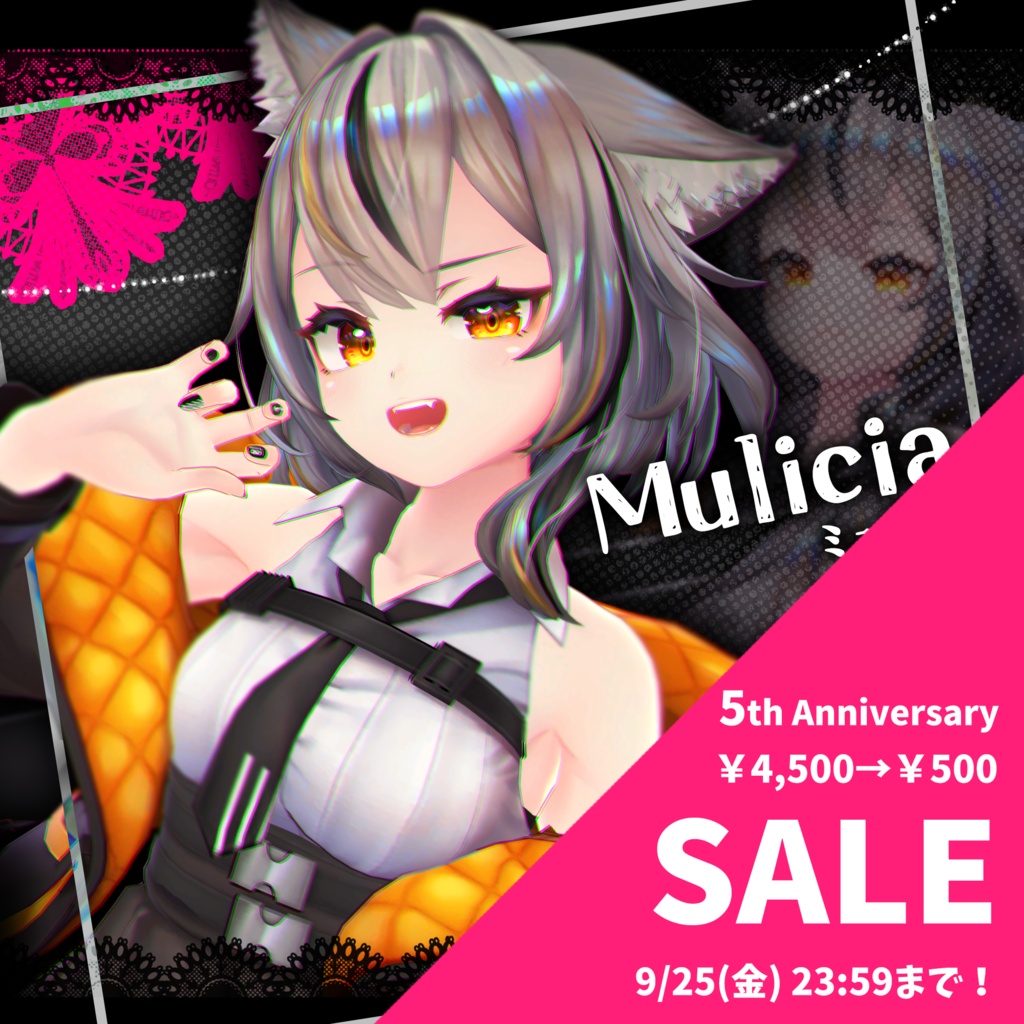 【500円セール!!】ミュリシア -Mulicia- v3.2.1 #Mulicia3D【オリジナル3Dモデル】