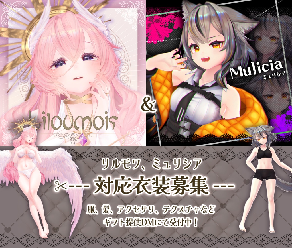 【オリジナル3Dモデル】ミュリシア -Mulicia- v3.2.0【VRMあり】#Mulicia3D