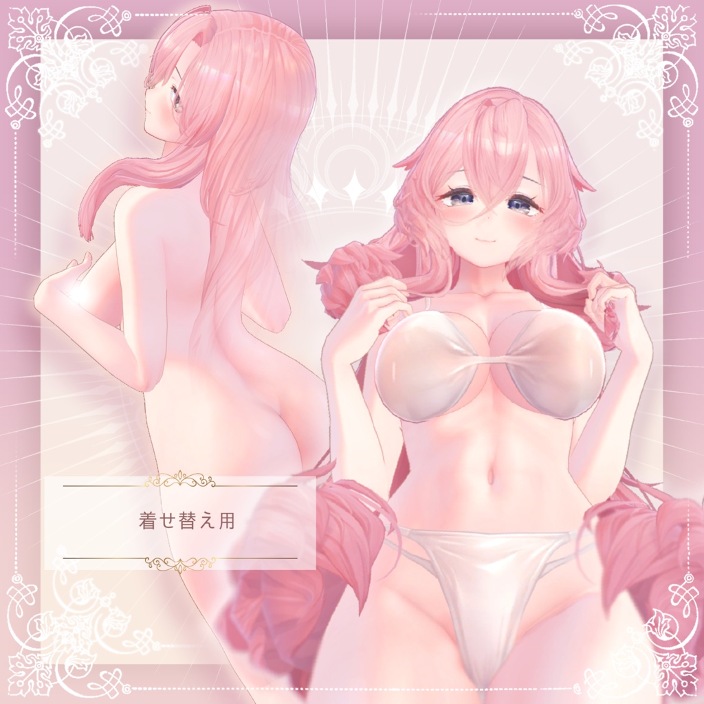 【オリジナル3Dモデル】リルモワ -Liloumois- v2.25 #Liloumois3D