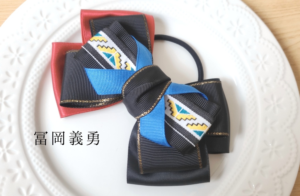 【きめつ】涙-rui-  ヘアゴム リボン