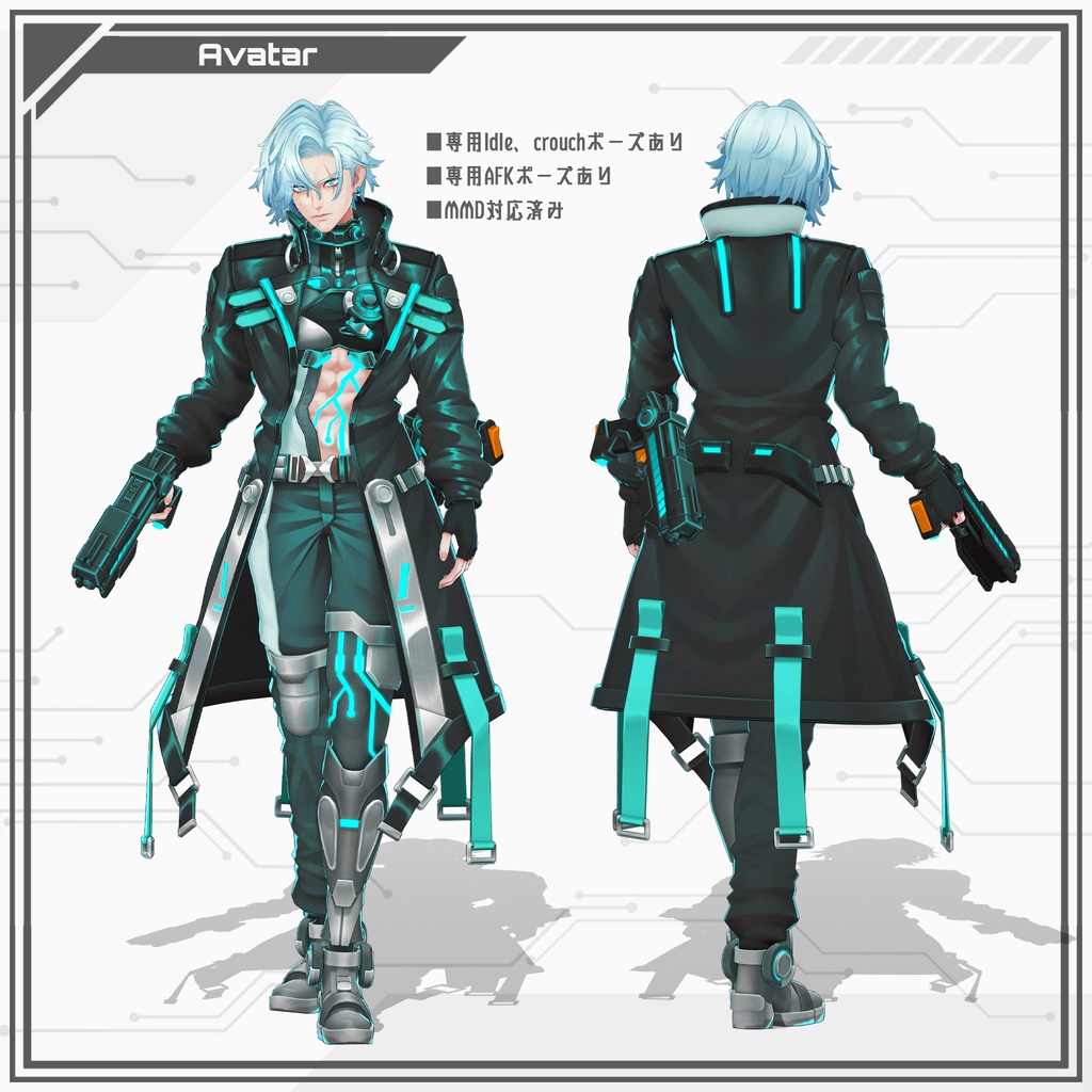 『Lux-ルクス-』オリジナル3Dモデル