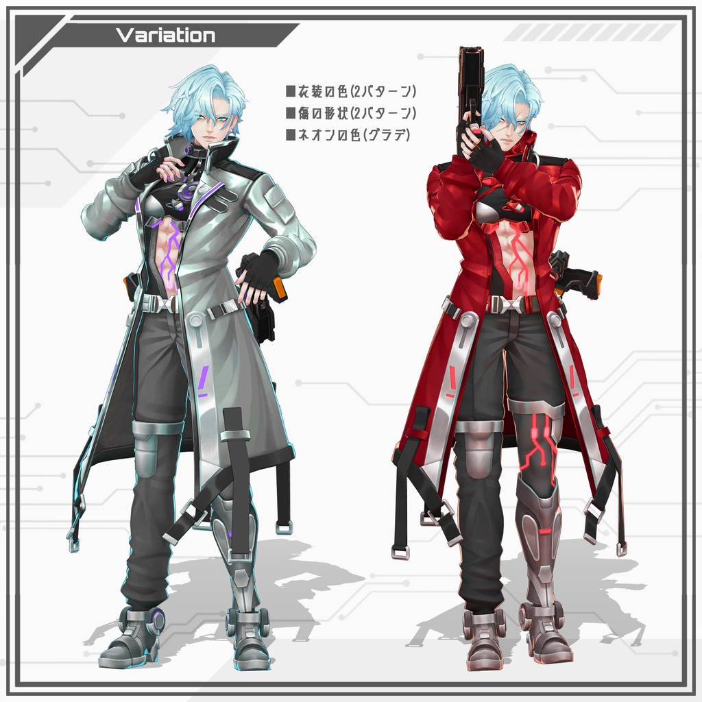 『Lux-ルクス-』オリジナル3Dモデル