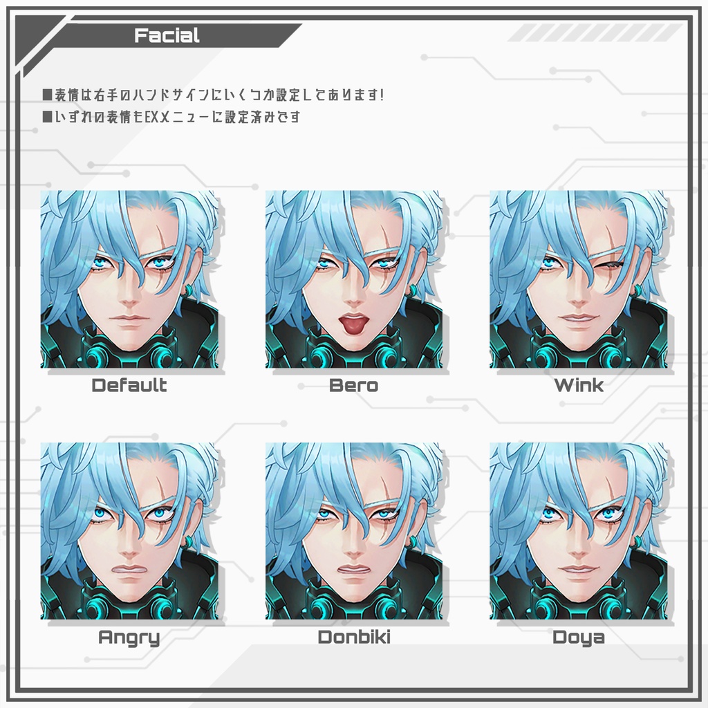 『Lux-ルクス-』オリジナル3Dモデル