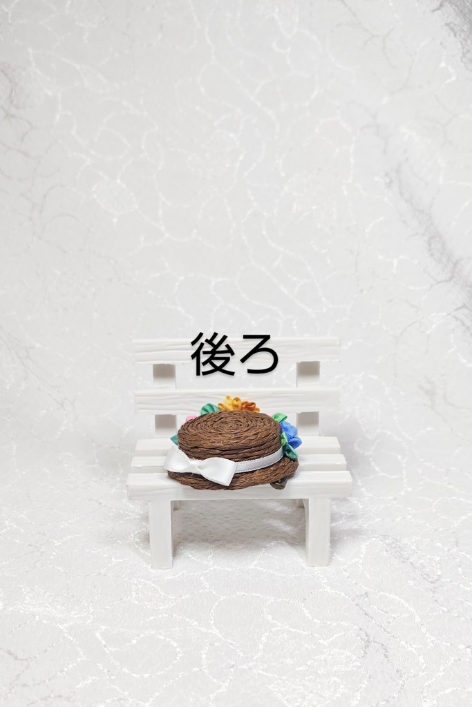 【つまみ細工】麦わら風帽子 こげ茶