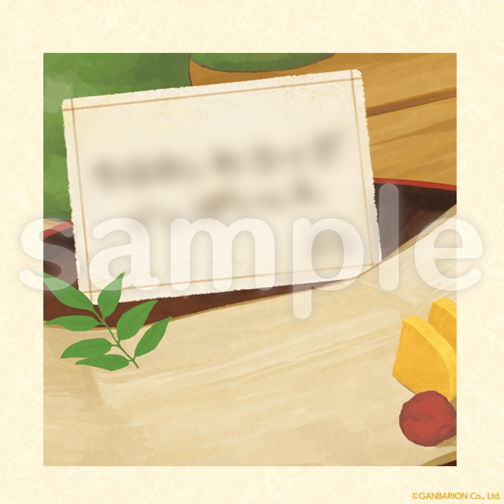 縁がわ男子とけものたん アクリルキーホルダー(昼)