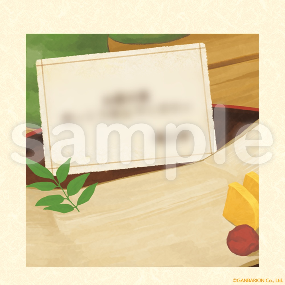 縁がわ男子とけものたん アクリルキーホルダー(夜)