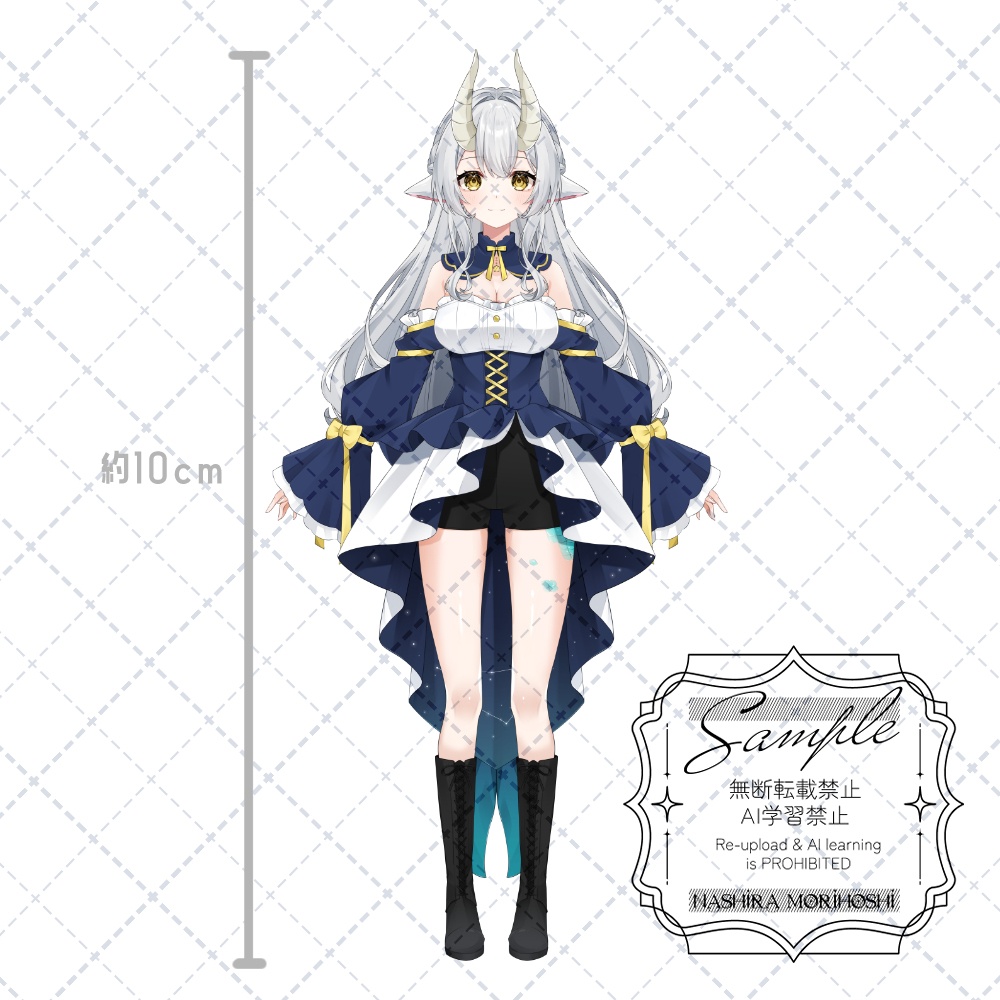 守星ナシラ アクリルスタンド