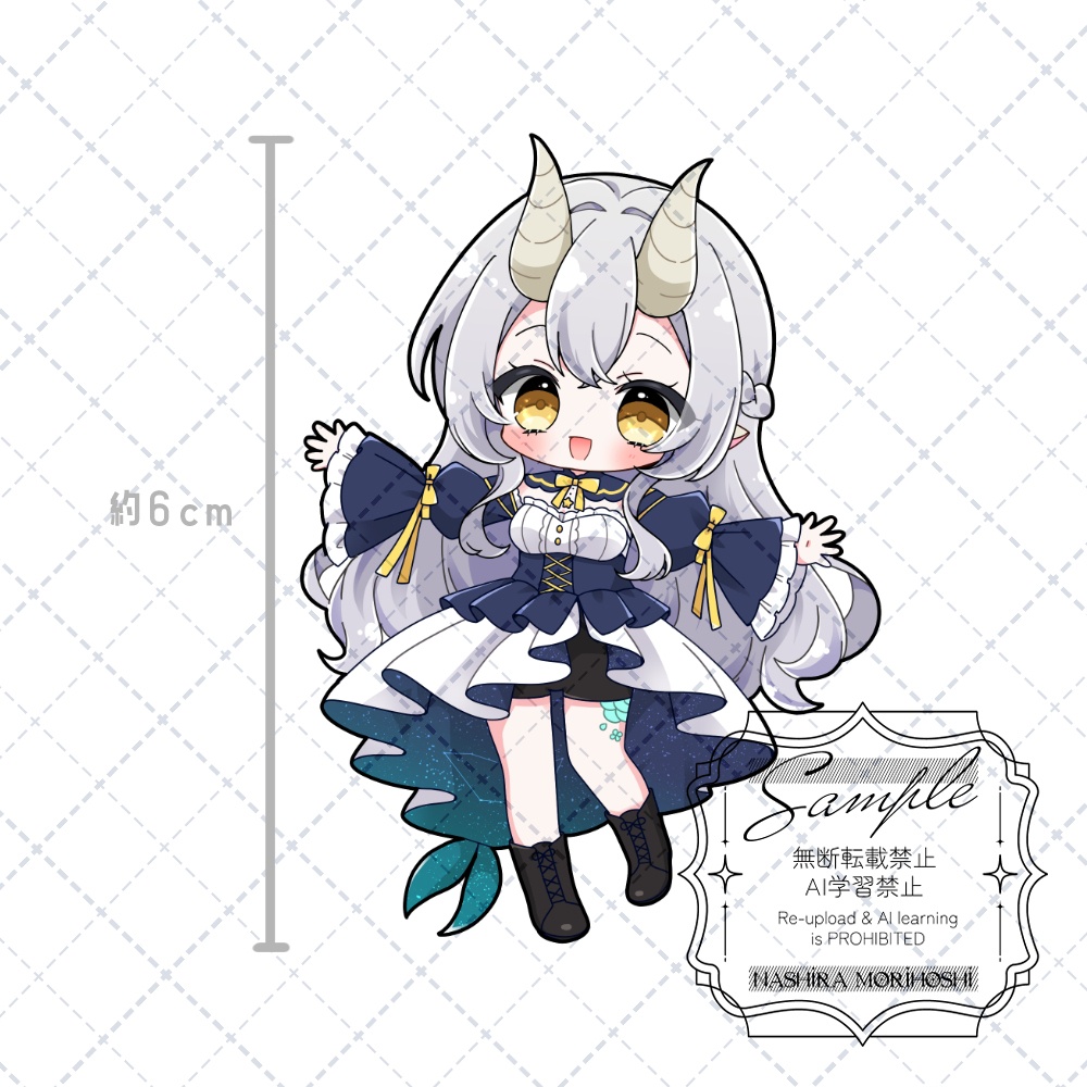 守星ナシラ アクリルキーホルダー