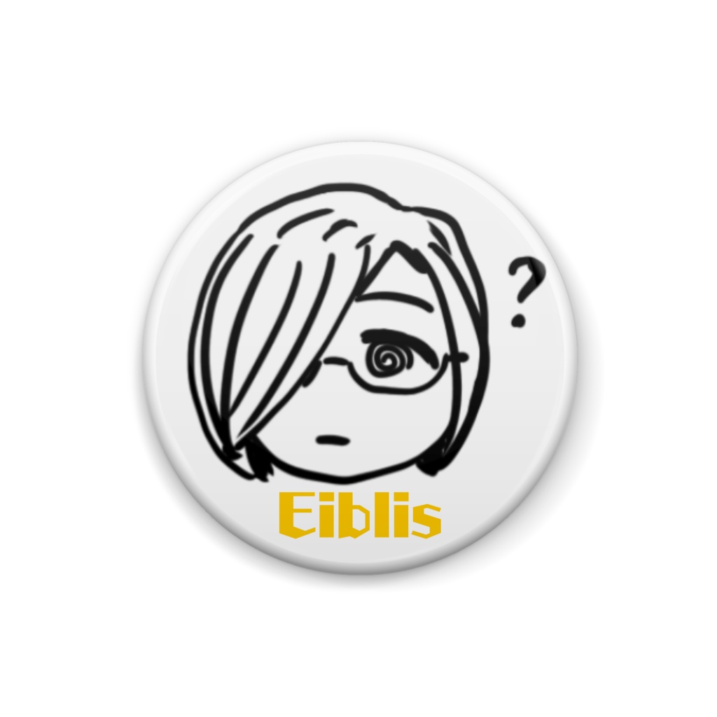 バッジ【Eiblis(ミニ)】
