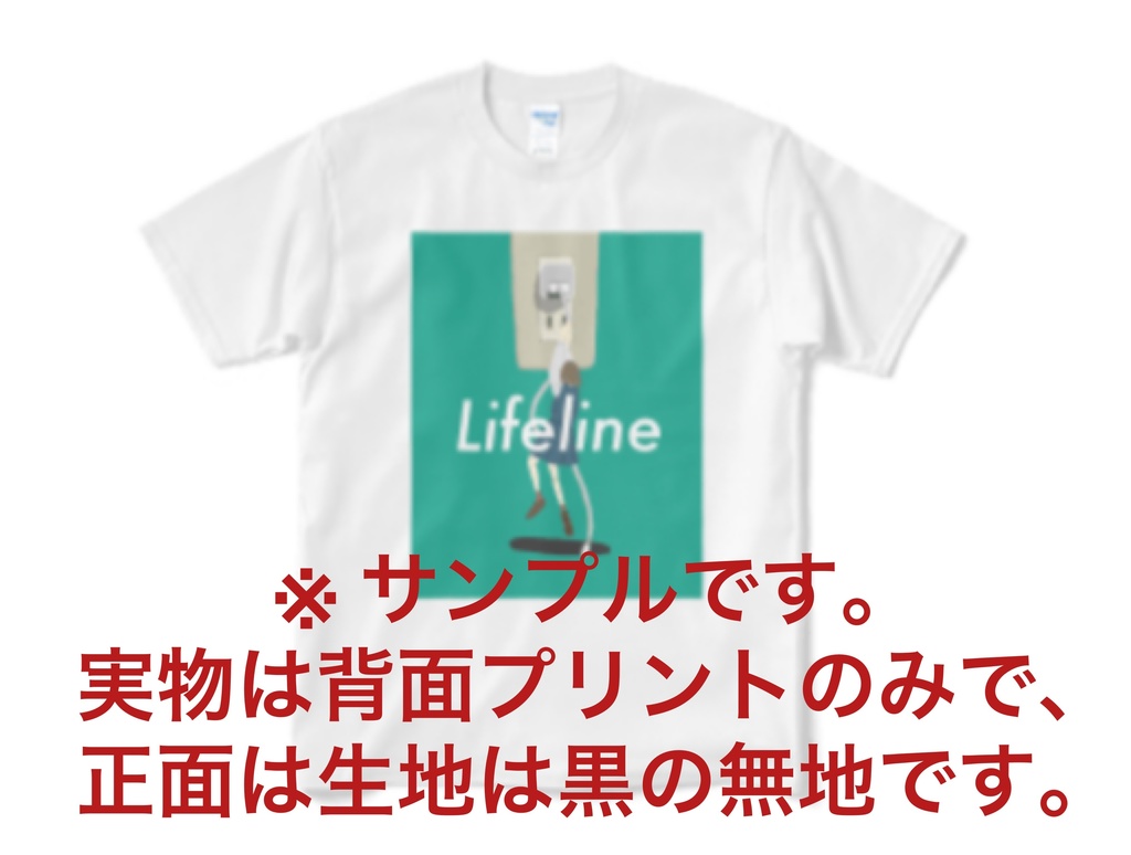 午年Tシャツ