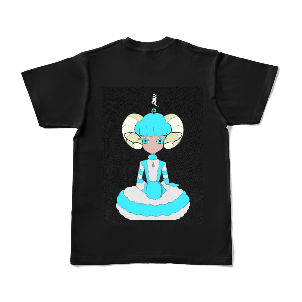未年Tシャツ