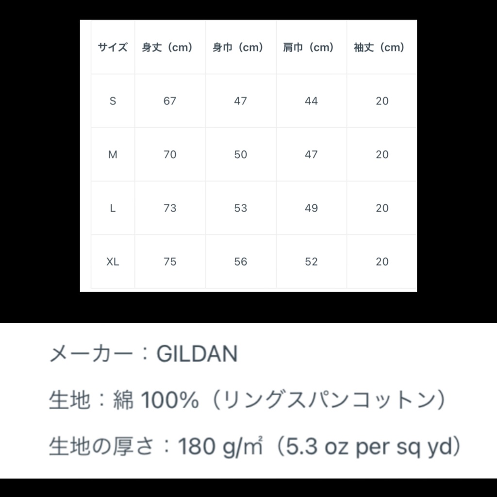 し〜まにゃん4コマTシャツ