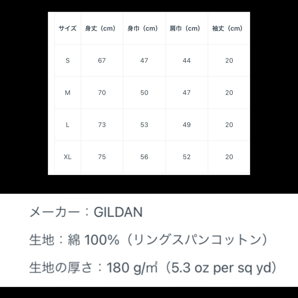 し〜まにゃんTシャツ NO,2