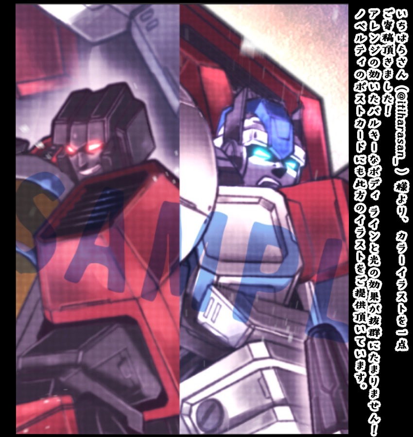 【完売】「SKYENTISTS!!」スタースクリーム&スカイファイアー バディアンソロジー