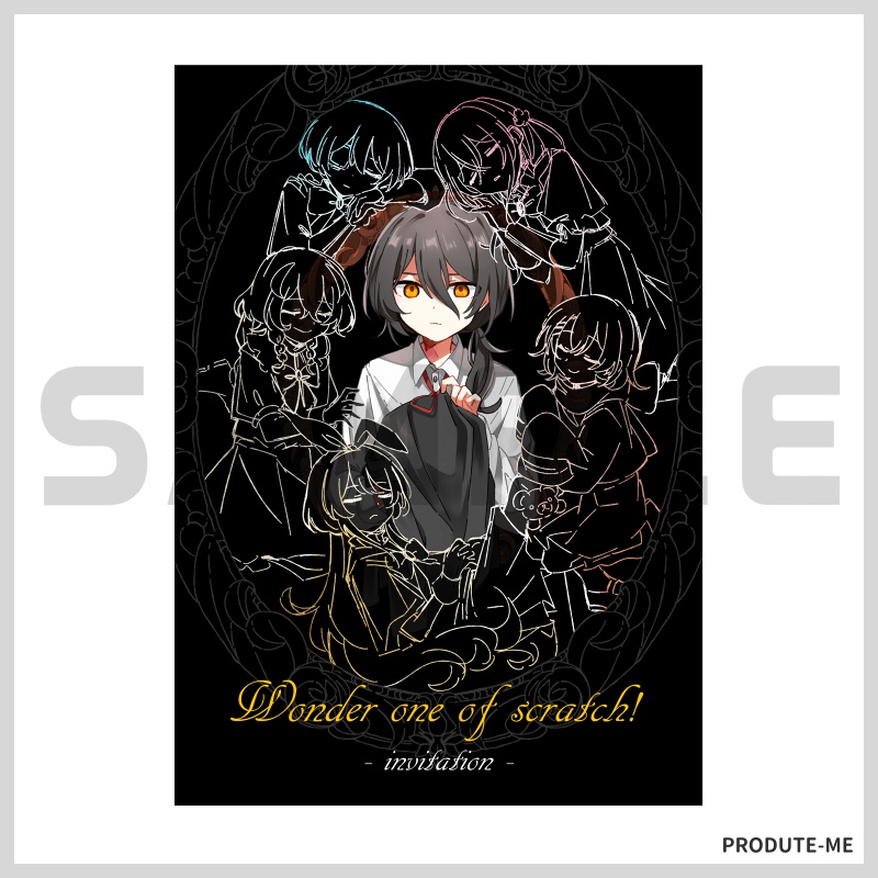 Wonder one of scratch! -invitation-