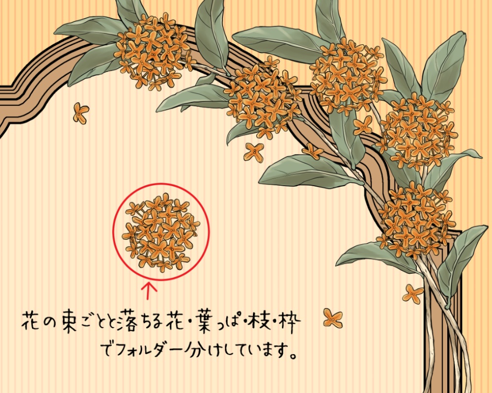 【画像素材】金木犀の小花飾り枠