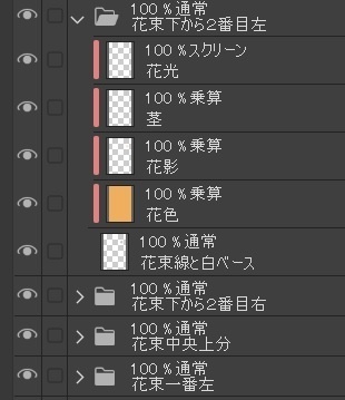 【画像素材】金木犀の小花飾り枠