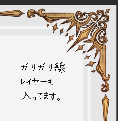 【画像素材】洋風四つ角飾り枠