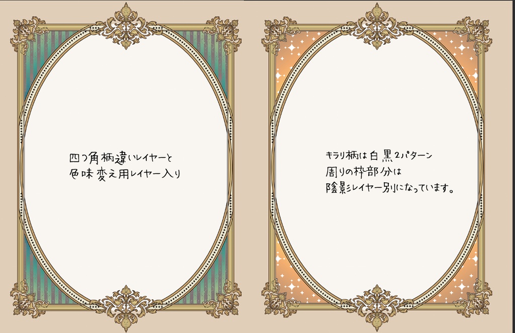 【画像素材】アンティーク飾り枠2