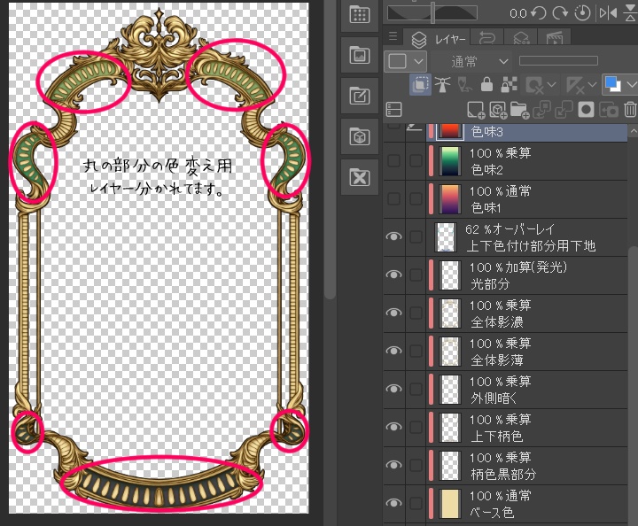 【画像素材】洋風縦長変形枠