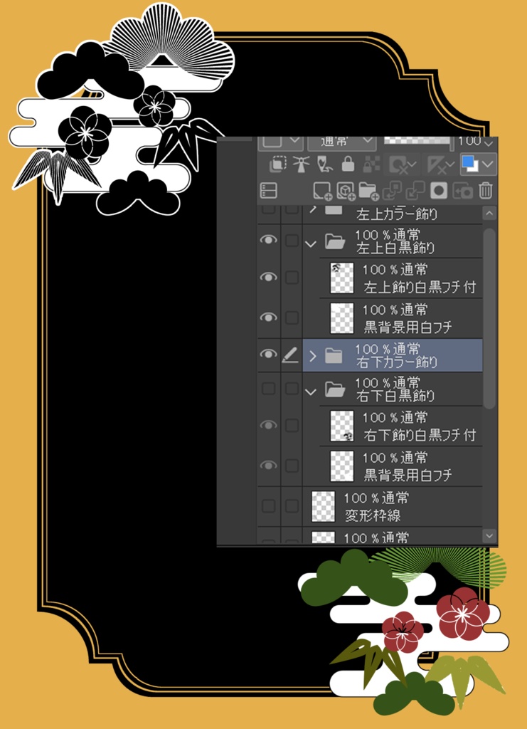 【画像素材】松竹梅飾り枠
