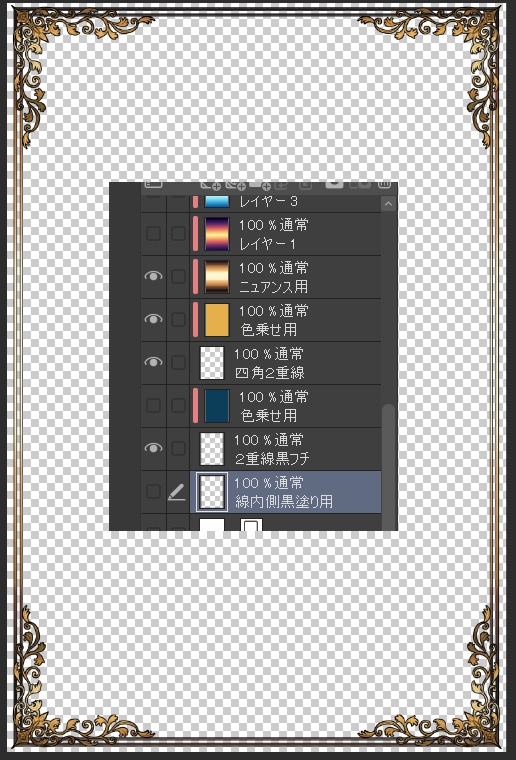 【画像素材】ツタ柄付き縦枠2種類