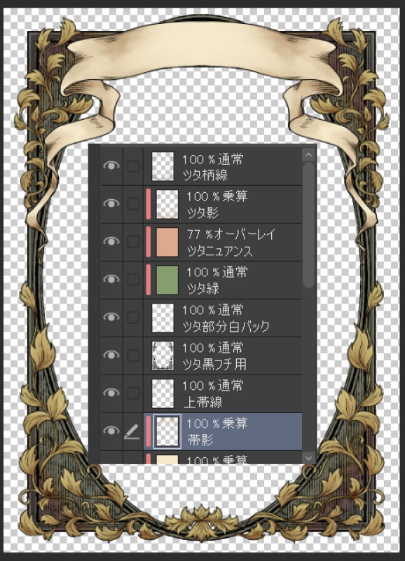 【画像素材】文字入れ部分付レトロツタ柄枠